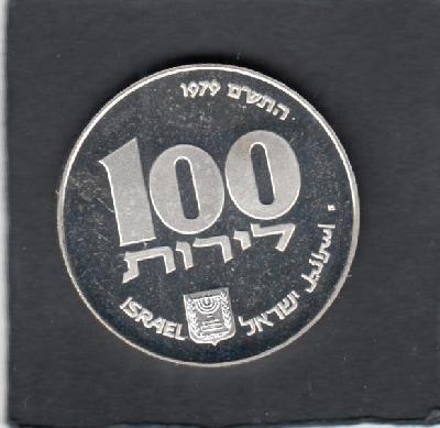 Beschrijving: 100 Lirot  EGYPTIAN LAMP